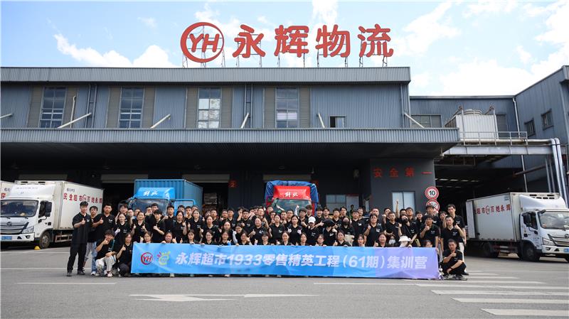 东升国际(中国游)官网 - 首页入口