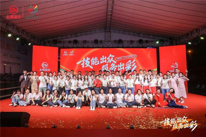 东升国际(中国游)官网 - 首页入口