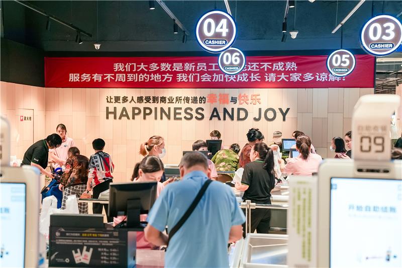 东升国际(中国游)官网 - 首页入口