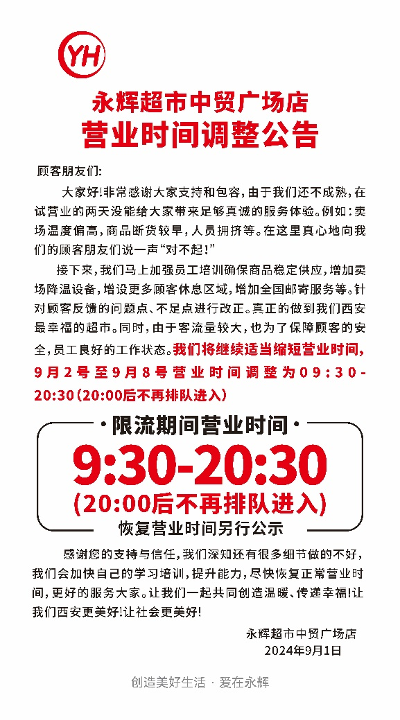 东升国际(中国游)官网 - 首页入口