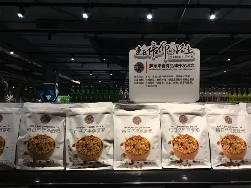 东升国际(中国游)官网 - 首页入口