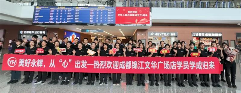 东升国际(中国游)官网 - 首页入口