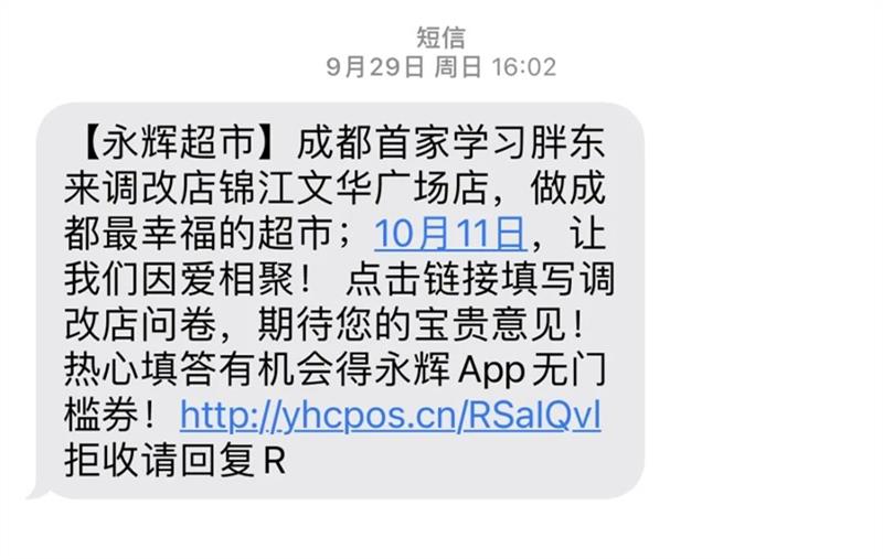 东升国际(中国游)官网 - 首页入口