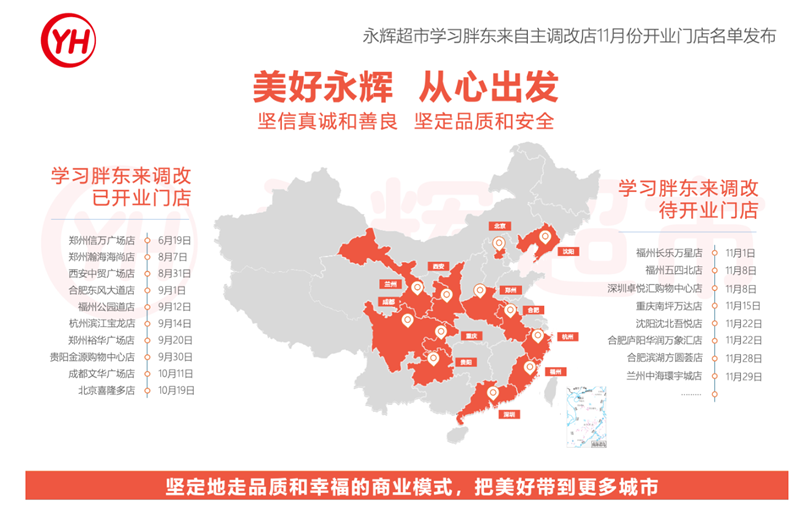 东升国际(中国游)官网 - 首页入口