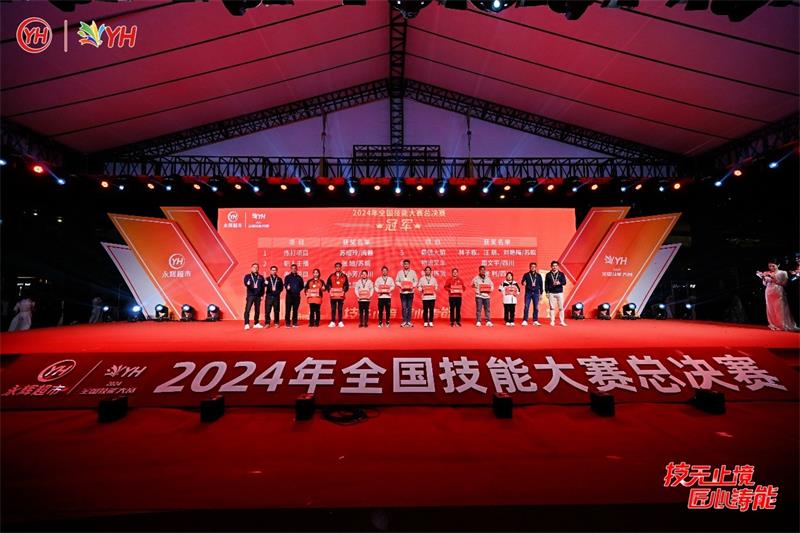 东升国际(中国游)官网 - 首页入口