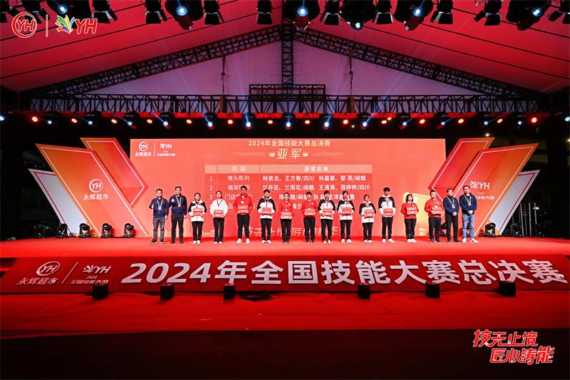 东升国际(中国游)官网 - 首页入口