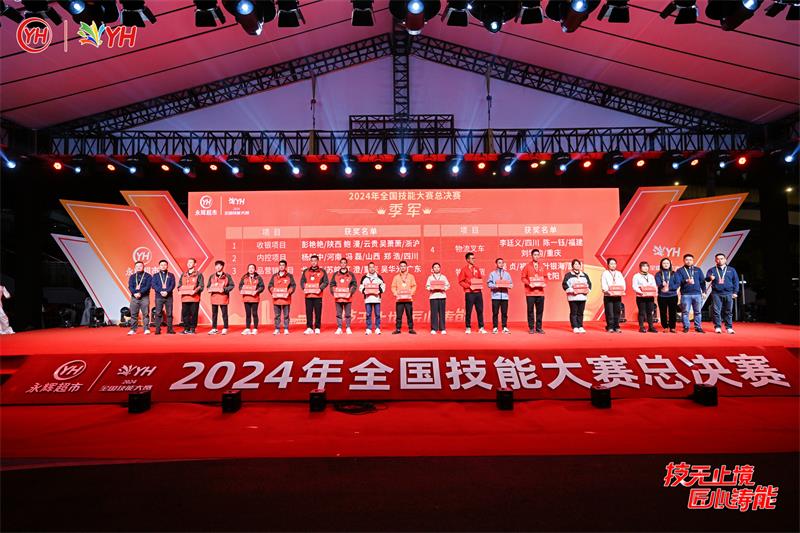 东升国际(中国游)官网 - 首页入口