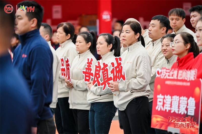 东升国际(中国游)官网 - 首页入口