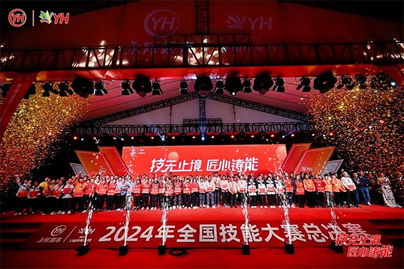 东升国际(中国游)官网 - 首页入口