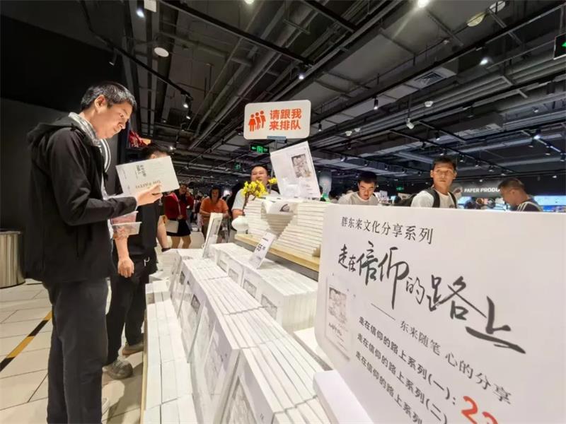 东升国际(中国游)官网 - 首页入口