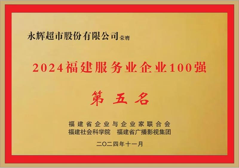 东升国际(中国游)官网 - 首页入口