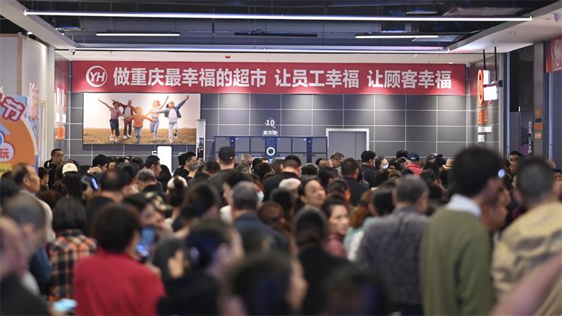 东升国际(中国游)官网 - 首页入口