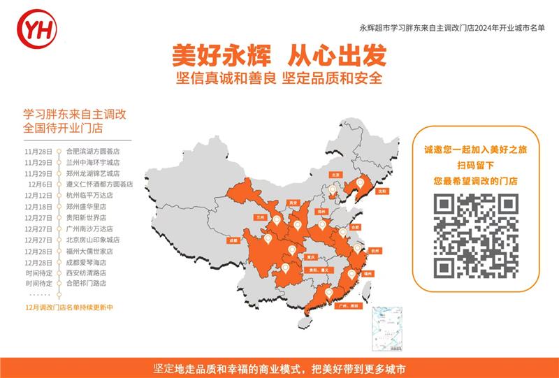 东升国际(中国游)官网 - 首页入口