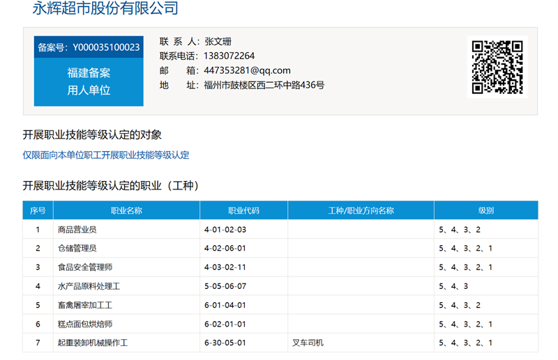 东升国际(中国游)官网 - 首页入口