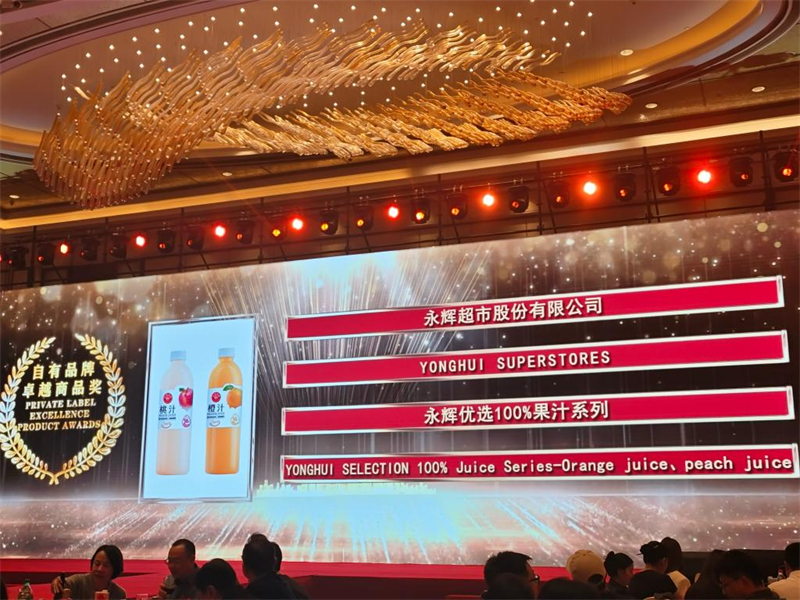 东升国际(中国游)官网 - 首页入口