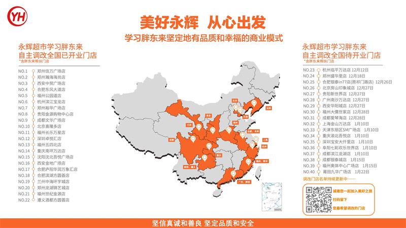 东升国际(中国游)官网 - 首页入口