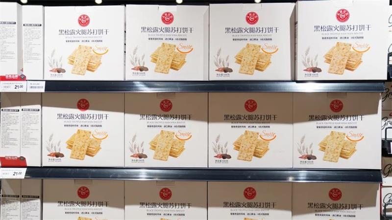 东升国际(中国游)官网 - 首页入口