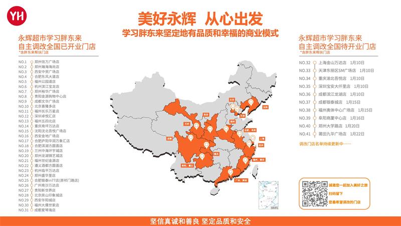 东升国际(中国游)官网 - 首页入口