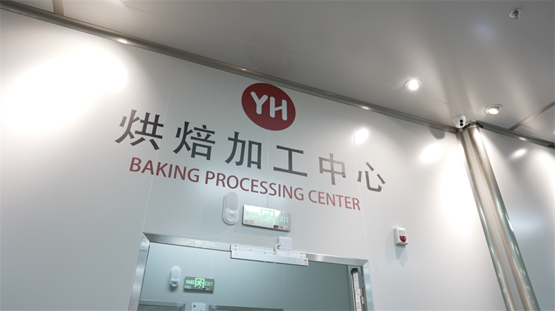 东升国际(中国游)官网 - 首页入口