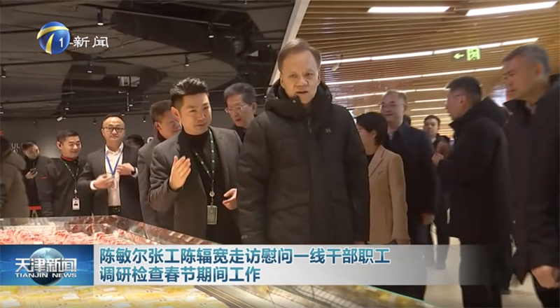 东升国际(中国游)官网 - 首页入口