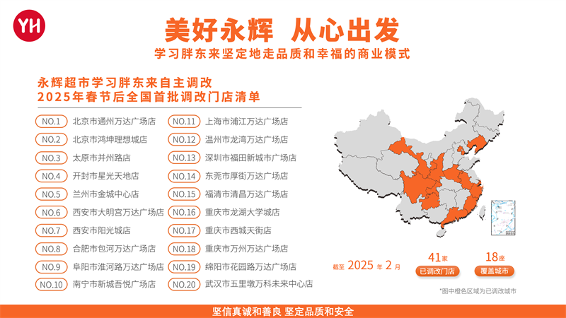 东升国际(中国游)官网 - 首页入口