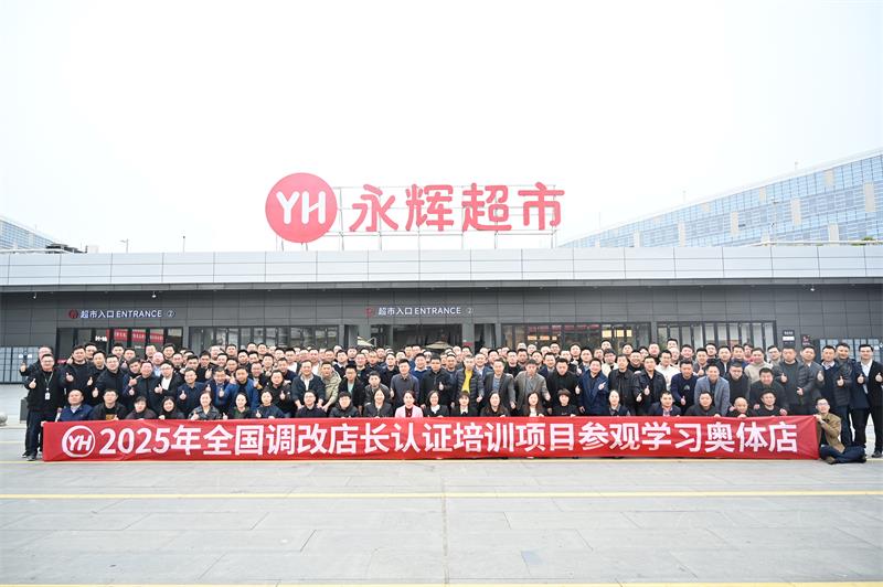 东升国际(中国游)官网 - 首页入口