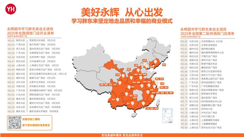 东升国际(中国游)官网 - 首页入口